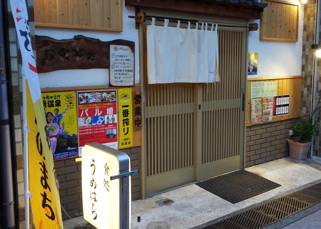 Villa Izu no Ie UNO Ito  Exterior foto