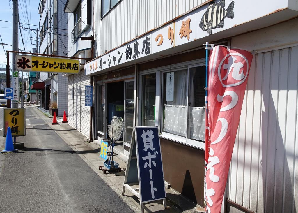 Villa Izu no Ie UNO Ito  Exterior foto