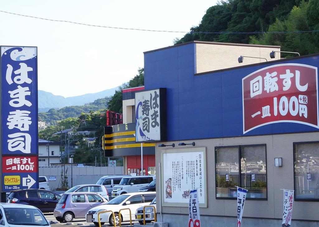 Villa Izu no Ie UNO Ito  Exterior foto